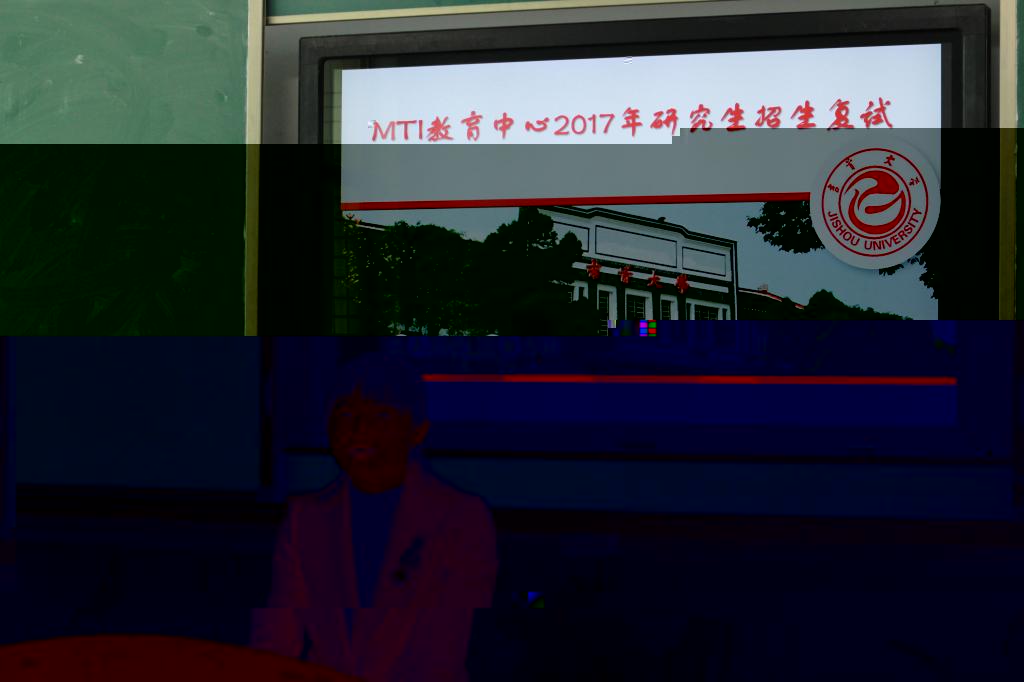 考生綜合面試